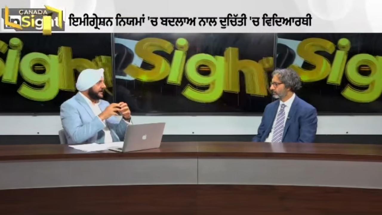 ਅੰਤਰਰਾਸ਼ਟਰੀ ਵਿਦਿਆਰਥੀਆਂ 'ਤੇ ਕੈਨੇਡਾ ਸਰਕਾਰ ਦਾ ਨਵਾਂ ਸ਼ਿਕੰਜਾ!!