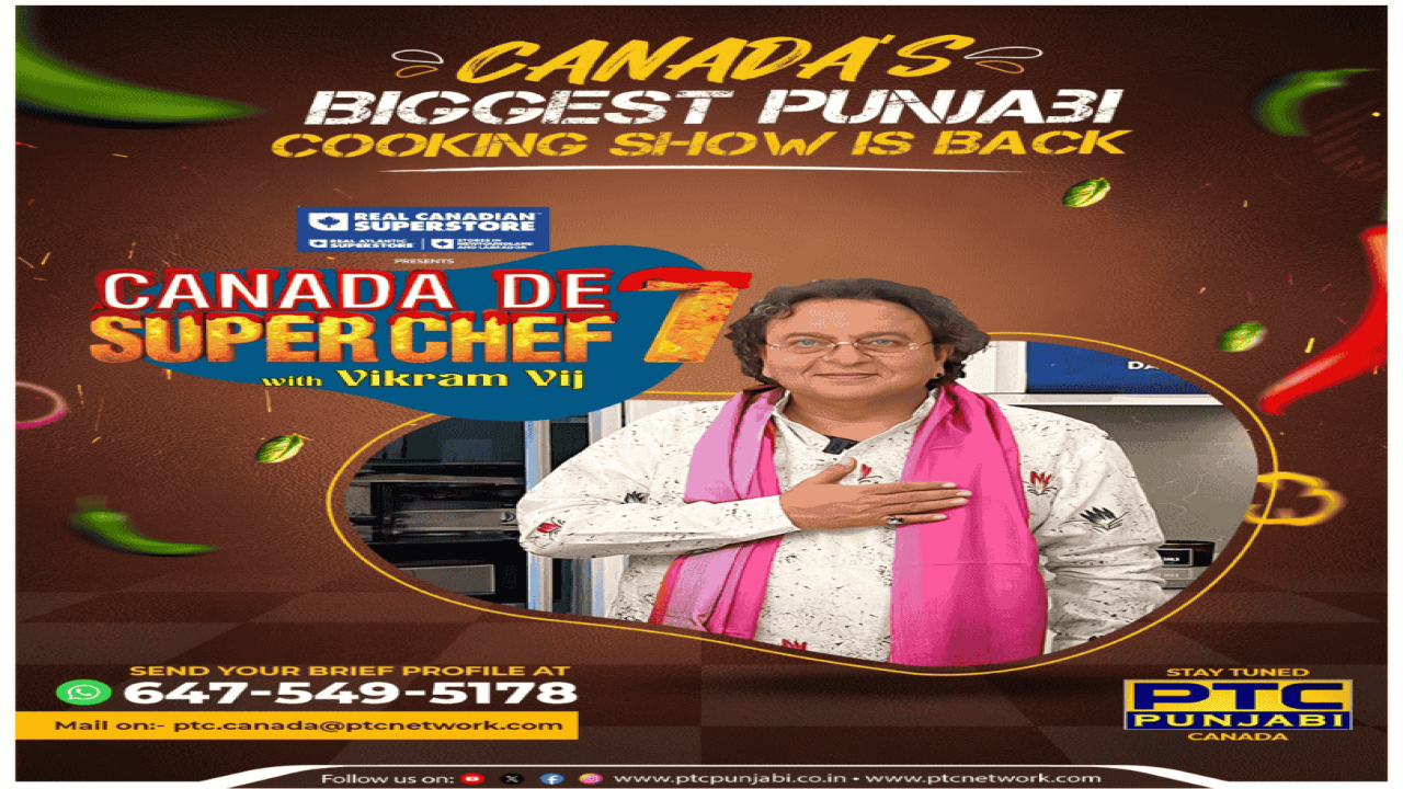 Send Entries For Canada De Super Chef - Season 7